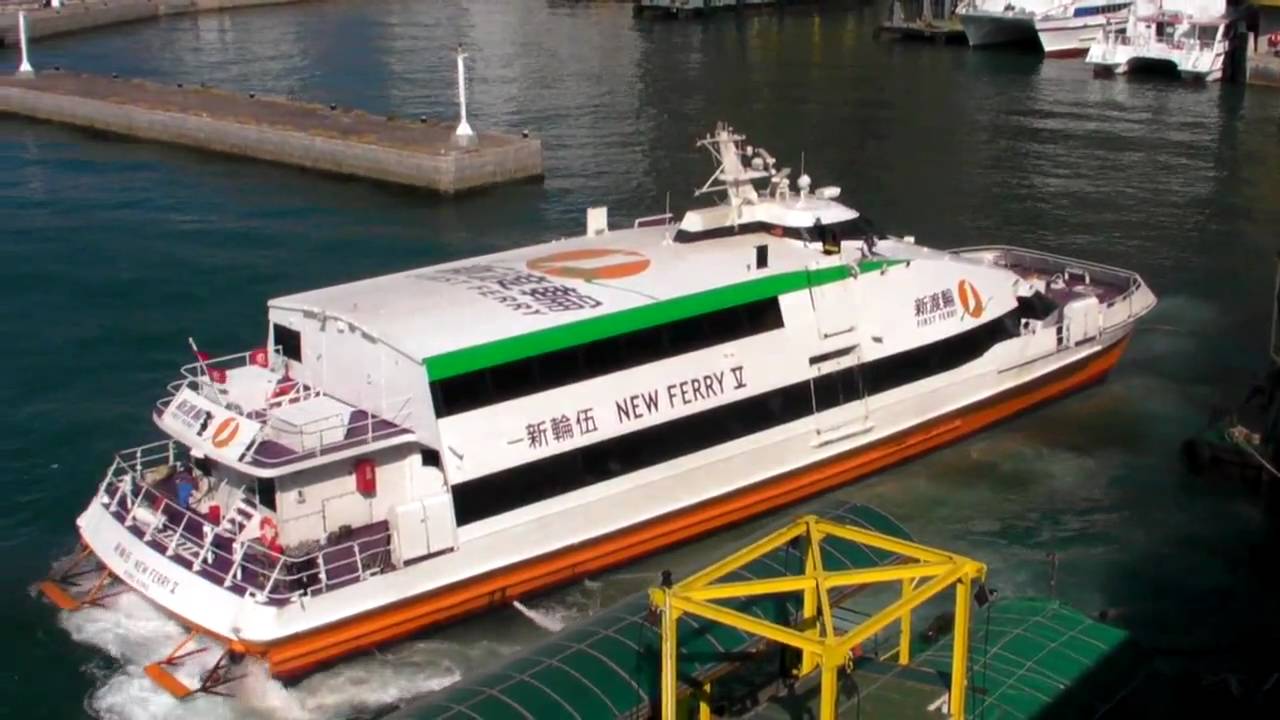 Flying Cat 40M(NWFF)leaves the berth