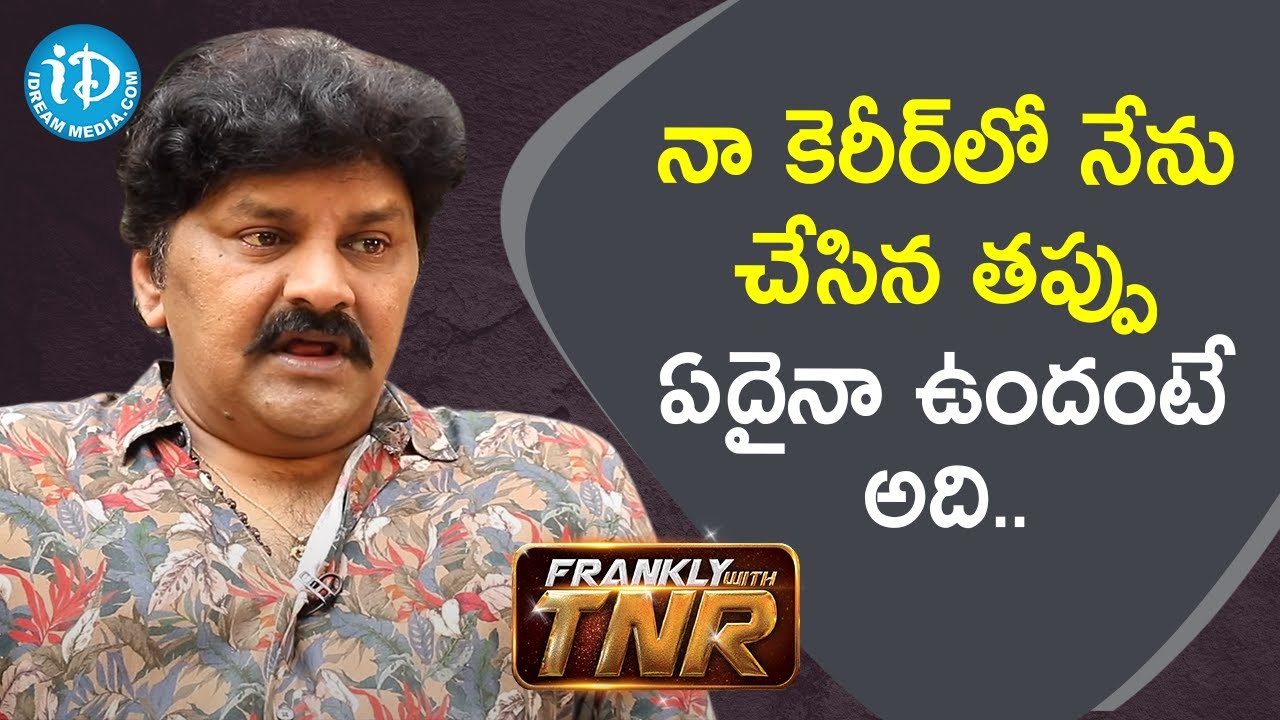 I Have Never Requested Anyone To Cast Me - Actor Sameer | Frankly With TNR | iDream Movies