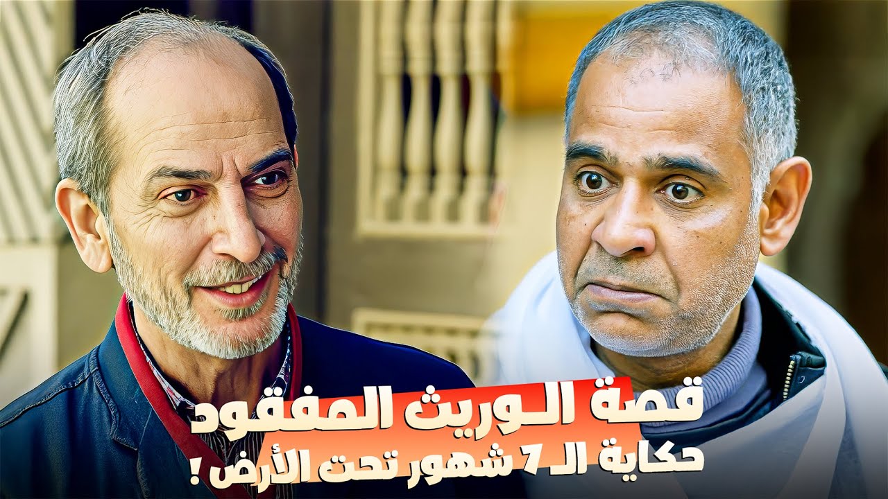من راجل مـ ـيت لـ سيد الحلمية اللي طرد البلطجي من القهوة ! 😱