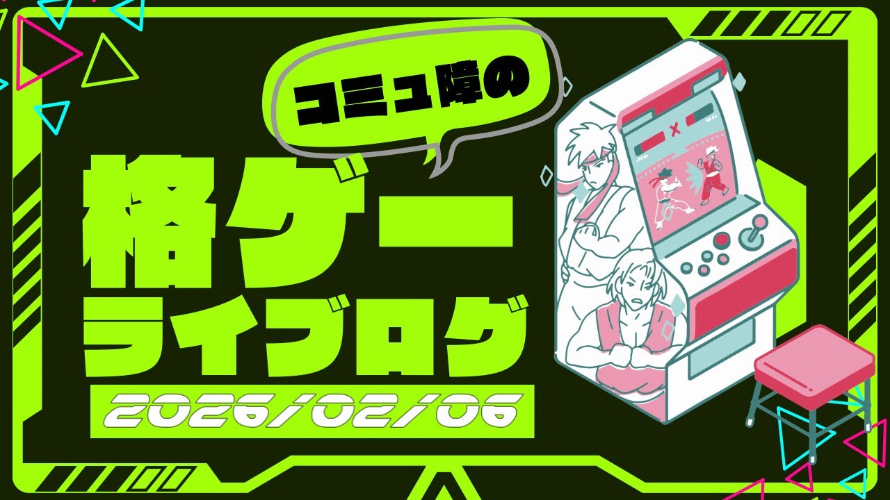 【Steam版ファイコレ】ハイパーストリートファイターII
