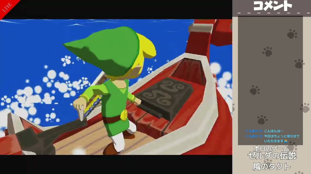 【Part7】『ゼルダの伝説 風のタクト』やるよ！/The Legend of Zelda: The Wind Waker
