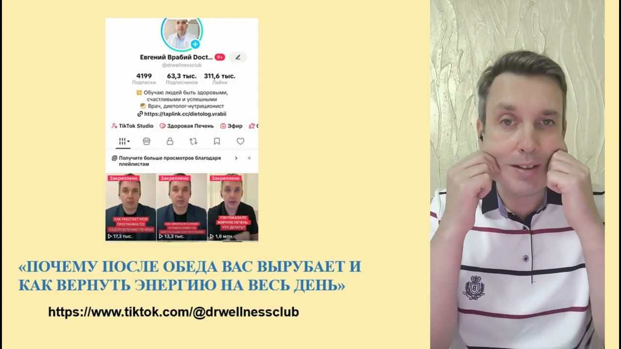 Нехватка энергии при жировом гепатозе