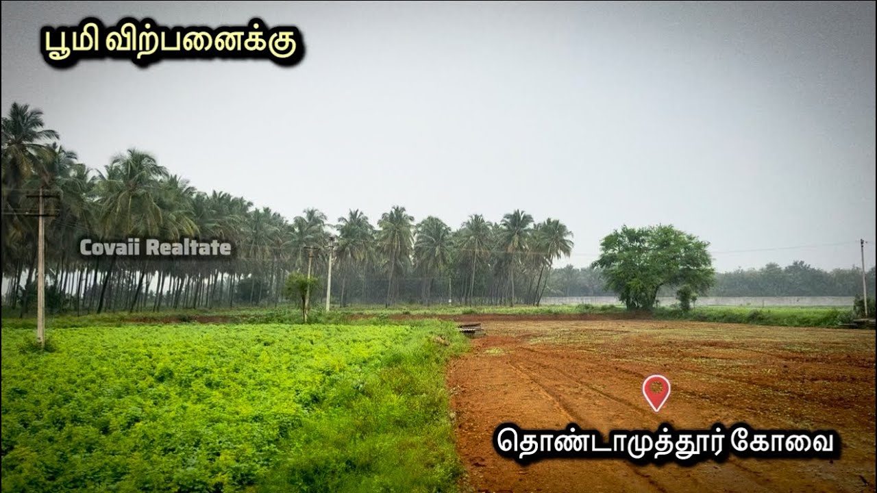 1.5 acre land sale thondamuthur road coimbatore 