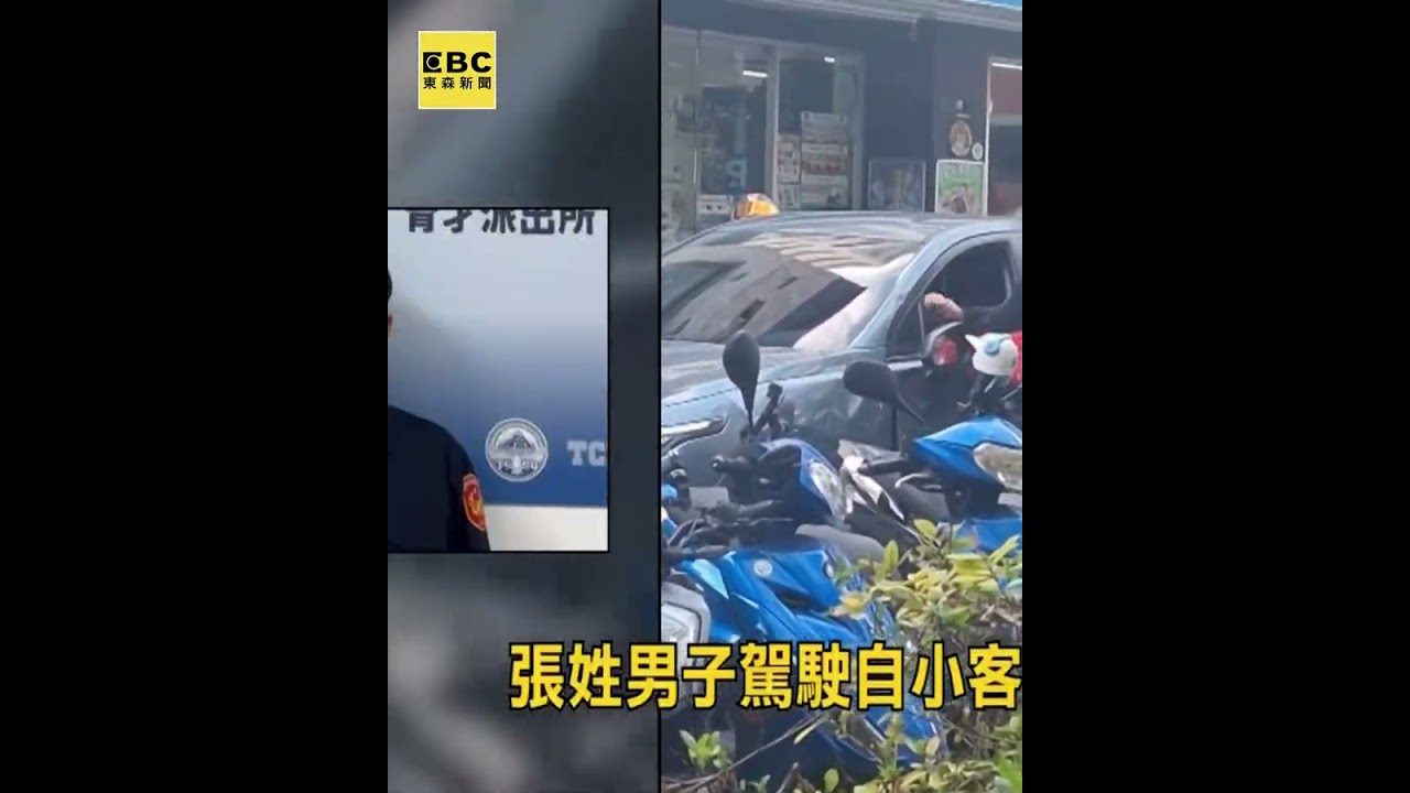 一中街閃貨車變衝突！騎士怒擋車扯駕駛強逼下車