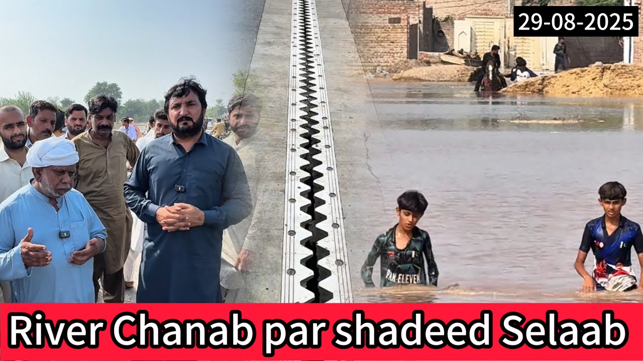River Chanab is a river of selaab | Bhawana Chiniot k gaon pani pani | Anjum Saroya