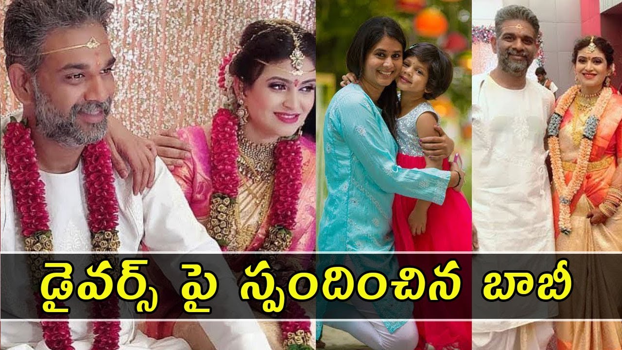 Allu arjun Brother BOBBY responds about his divorce and second marriage | Gup Chup Masthi