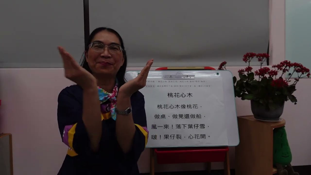 桃花心木