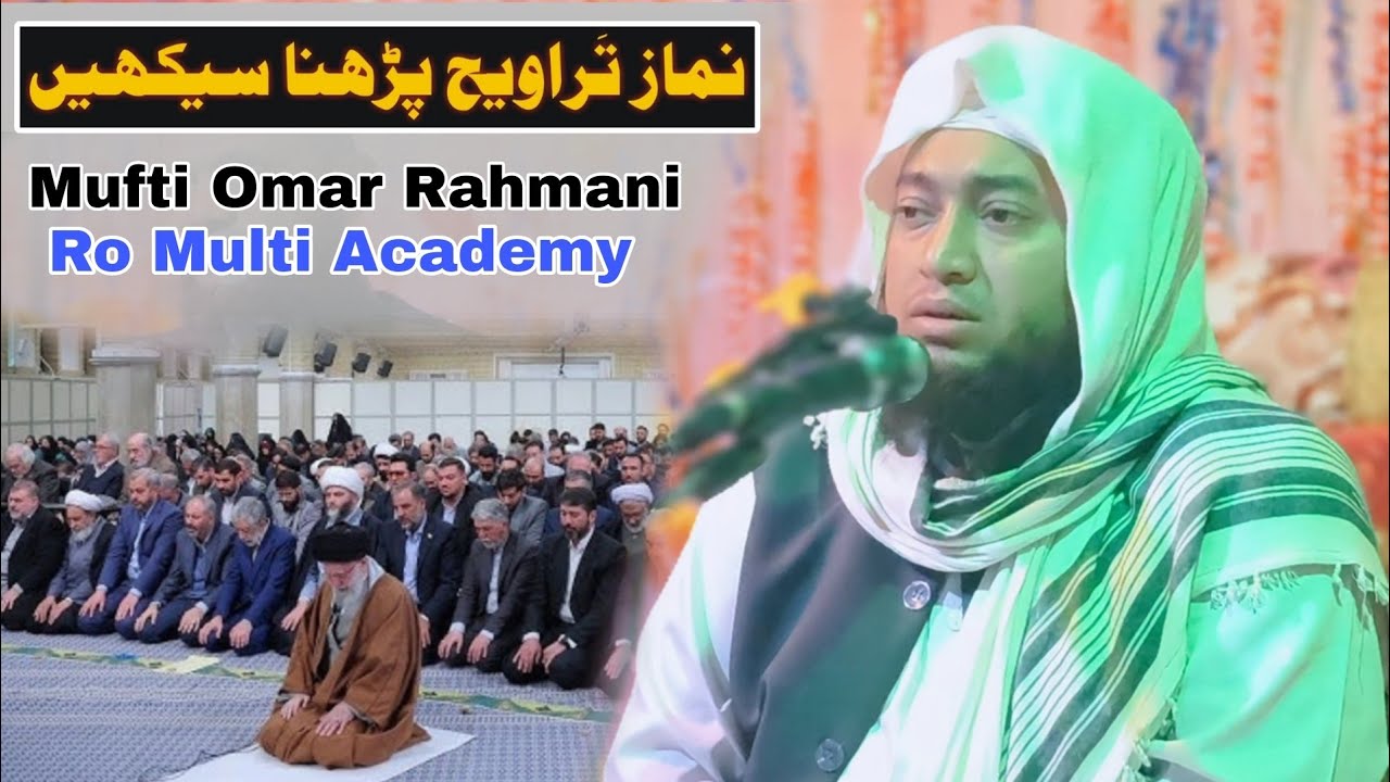 Learn to recite the Taraweeh prayer Mufti Omar Rahmani Ro multi academy 