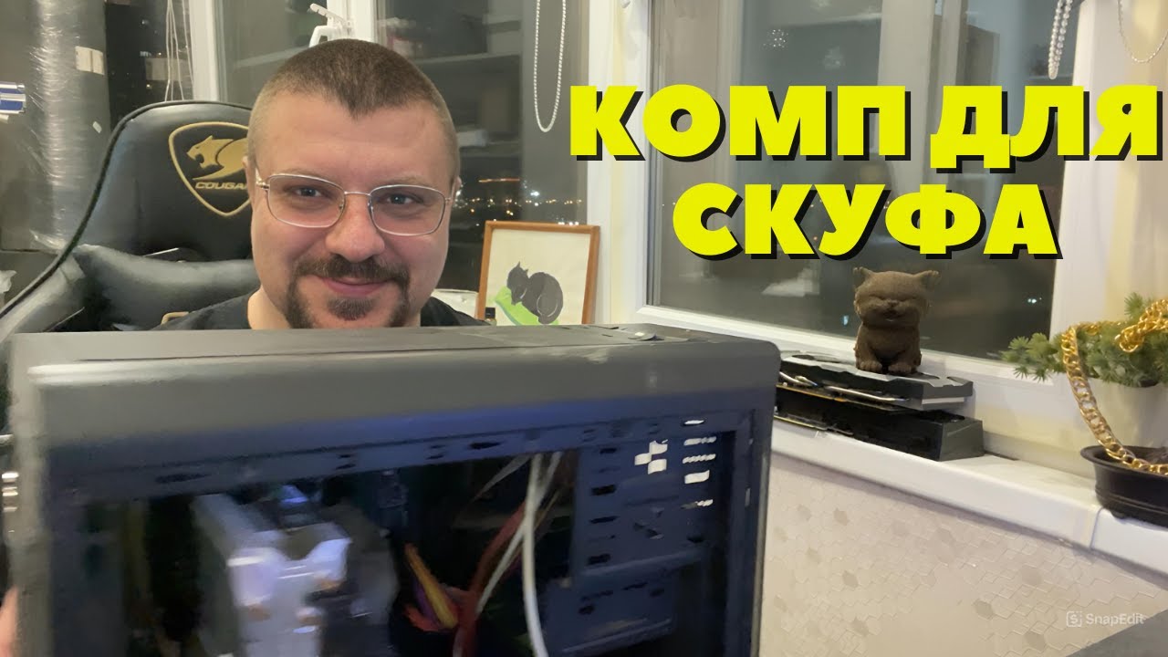 Апгрейд старого топа: i7-6700 + GTX 1060 в 2025 году!
