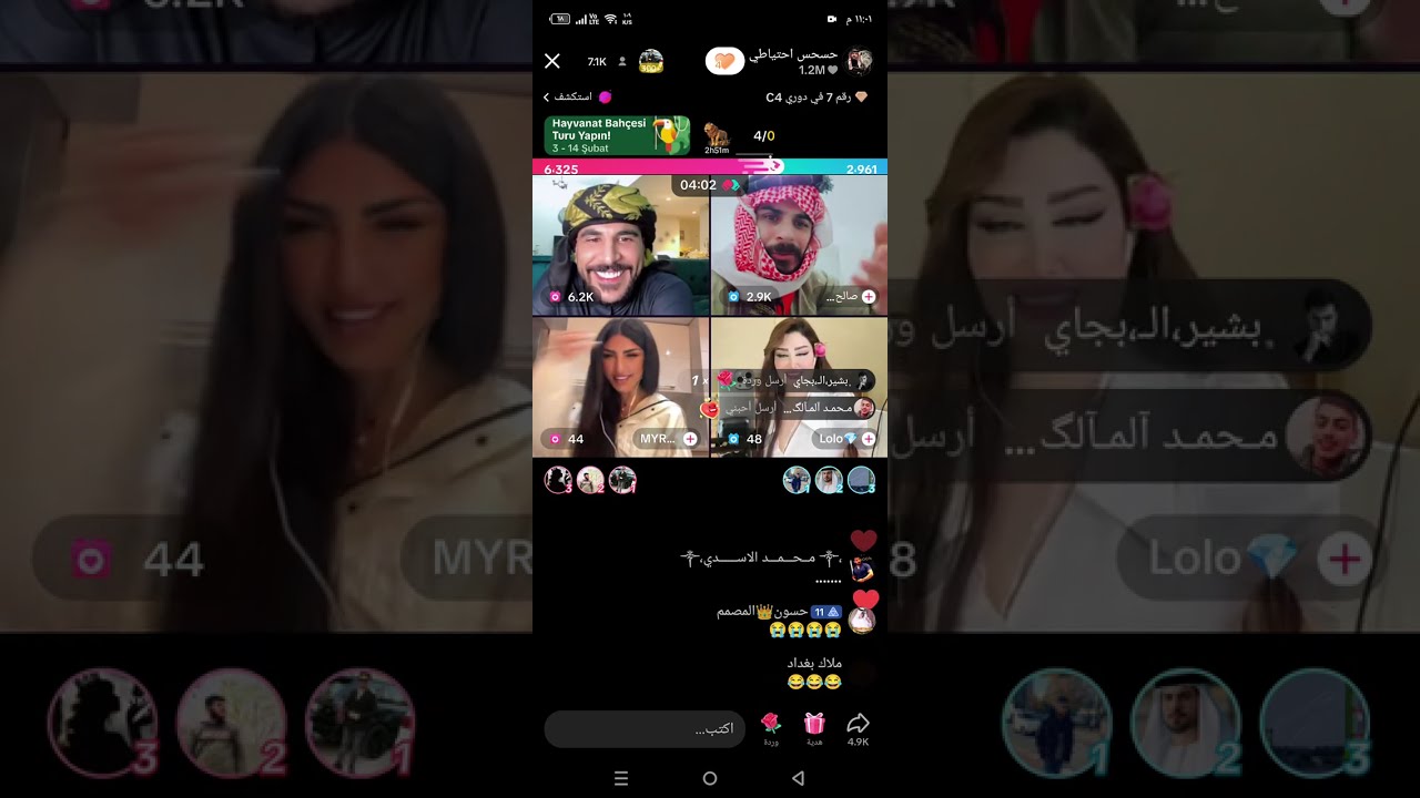 حسحس و ضيافه صالح في بيته وجولات ضحك