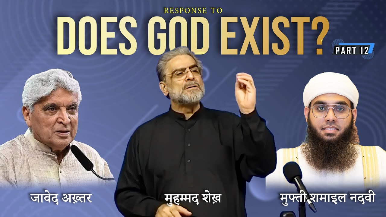 Does God Exist? |Javed Akhtar vs Mufti Shamail Nadwi| Questioning Quran Without Understanding? 12/12