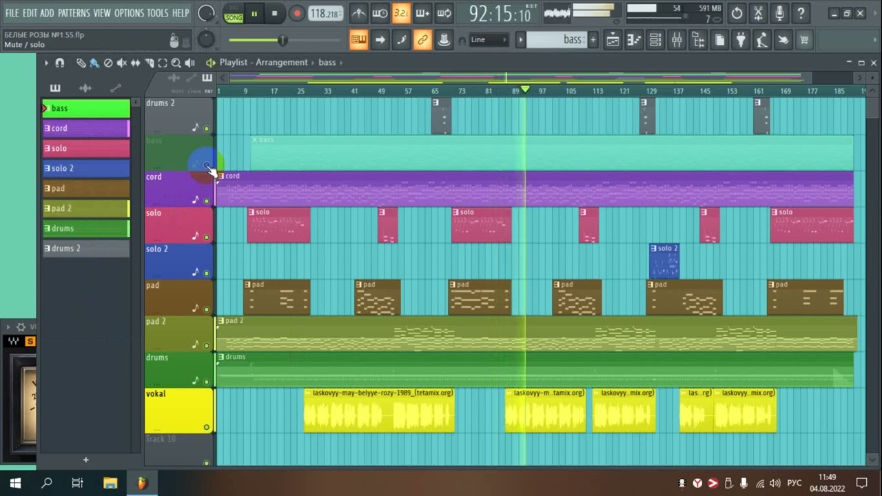 Белые розы Ласковый май FL Studio 20