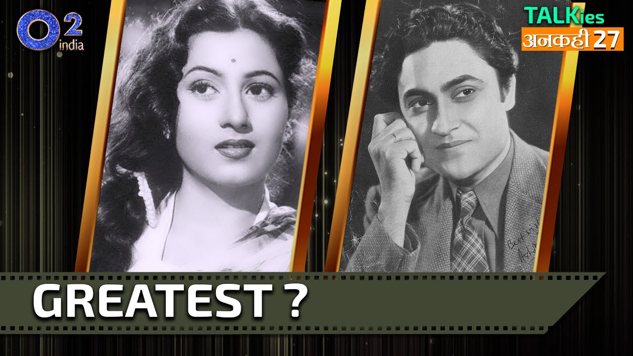Madhubala, Ashok Kumar – Greatest in Hindi Cinema? | Shakti Samanta Reveals |  Talkies Ankahi  27
