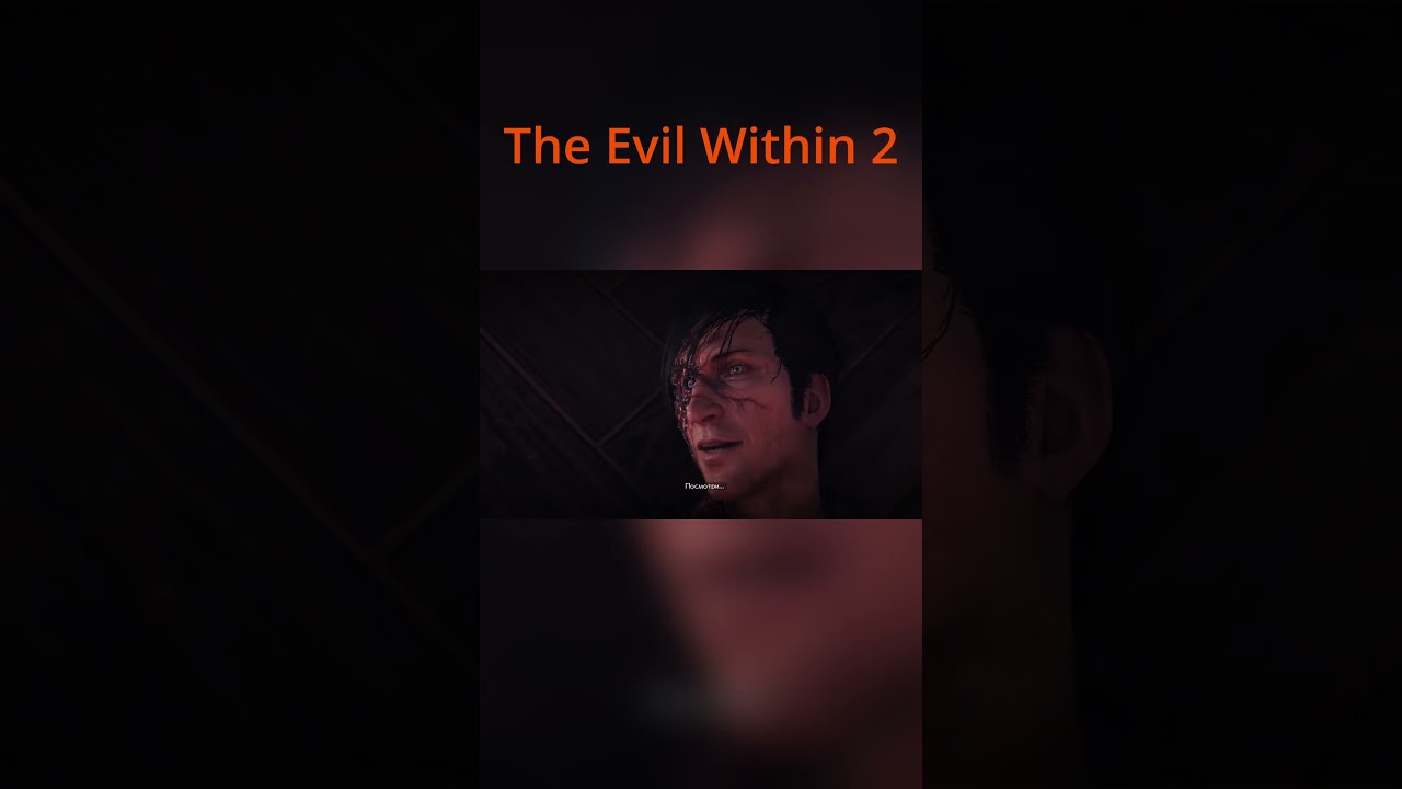 The Evil Within 2 