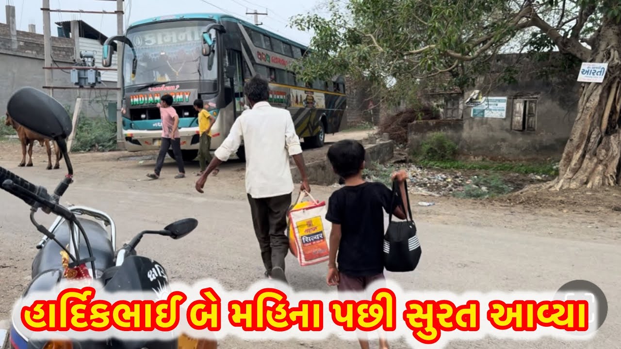 હાર્દિકભાઈ બે મહિના પછી સુરત આવ્યા 😱😄#hardik GujariyaVlog