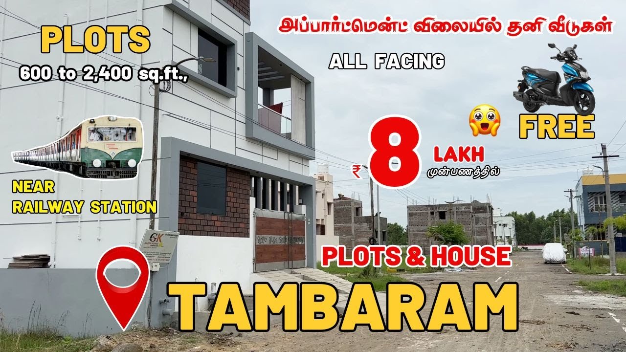 Individual House for sale in Tambaram Chennai | Plots for sale in Tambaram | Lands in Urapakkam