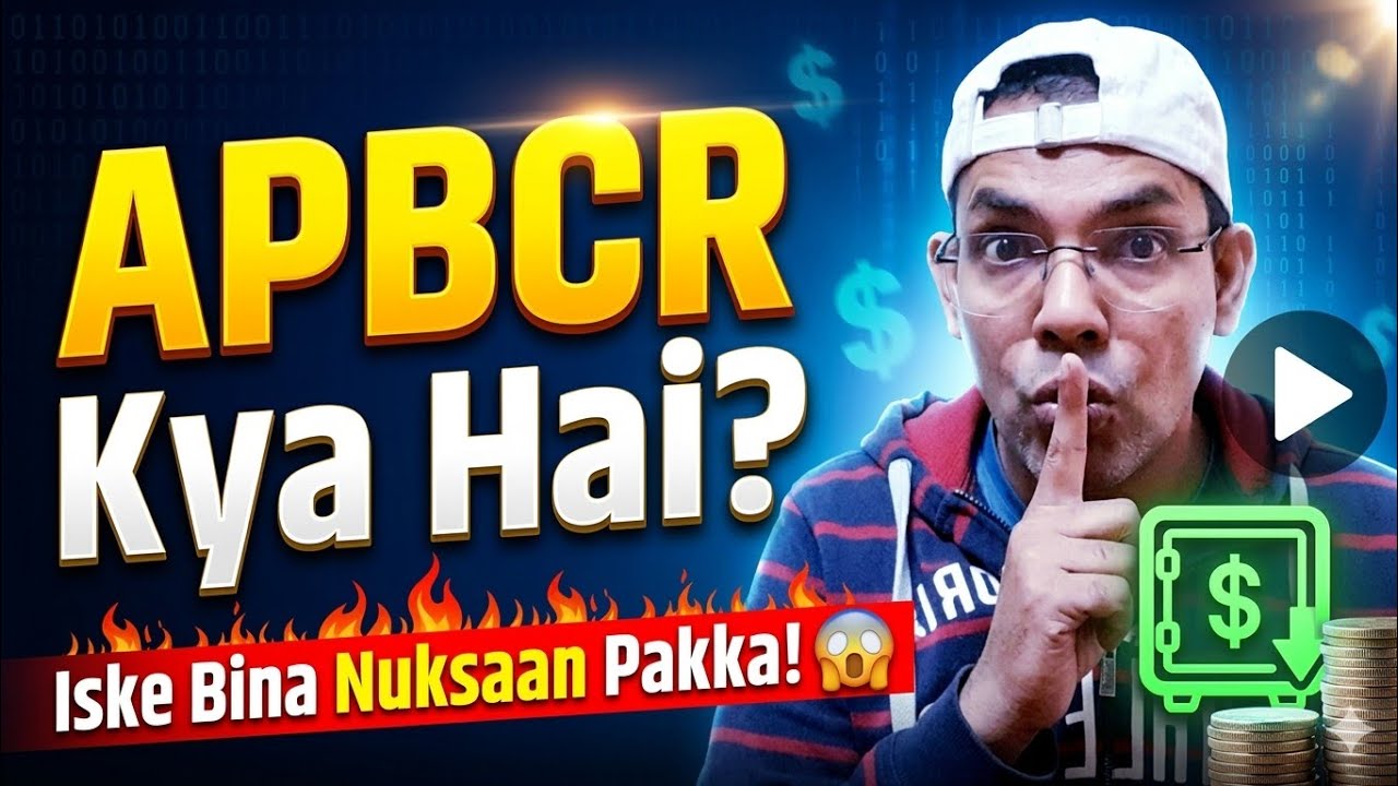 apbcr kya hai?