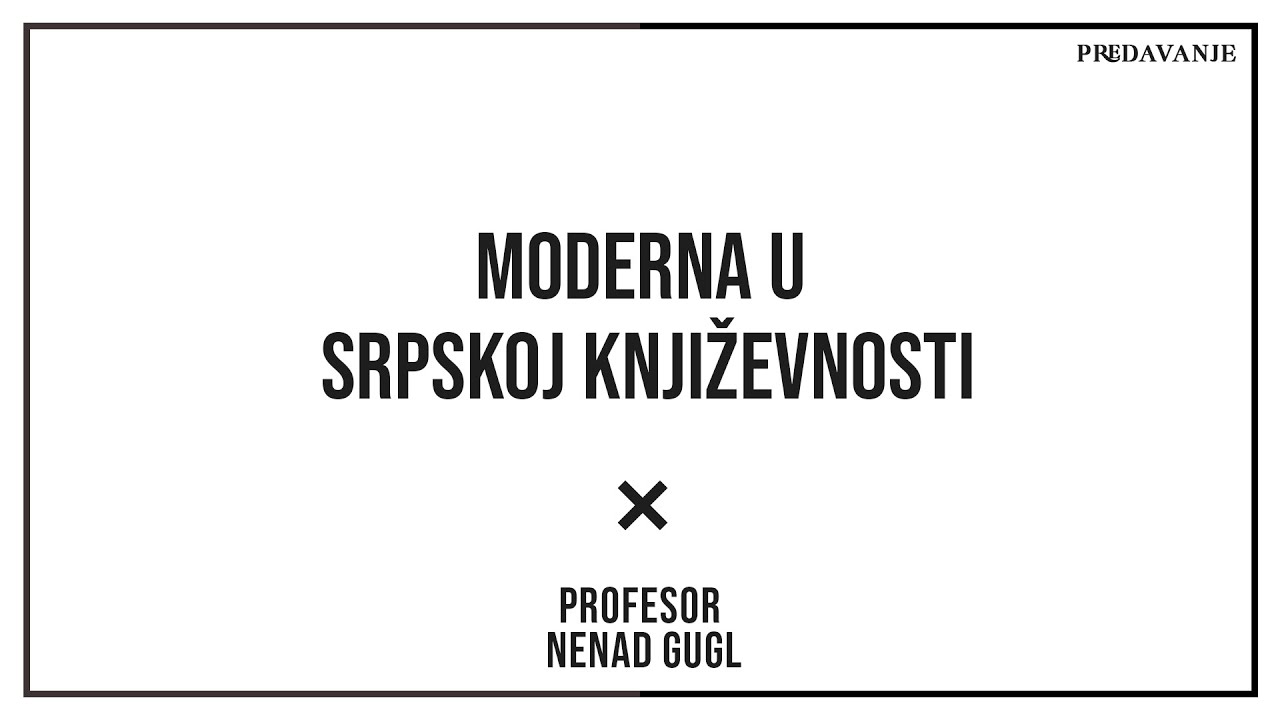 Moderna U Srpskoj Knjizevnosti | Profesor Nenad Gugl | AkademijaGugl
