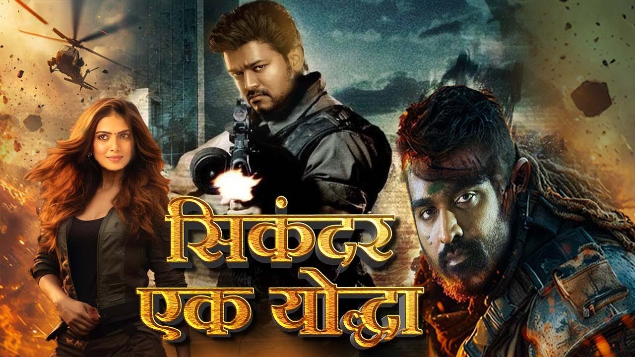 SIKANDAR EK YODHA (HD) NEW SOUTH INDIAN MOVIES DUBBED IN HINDI 2024 - NEW SOUTH MOVIE HINDI MASTER