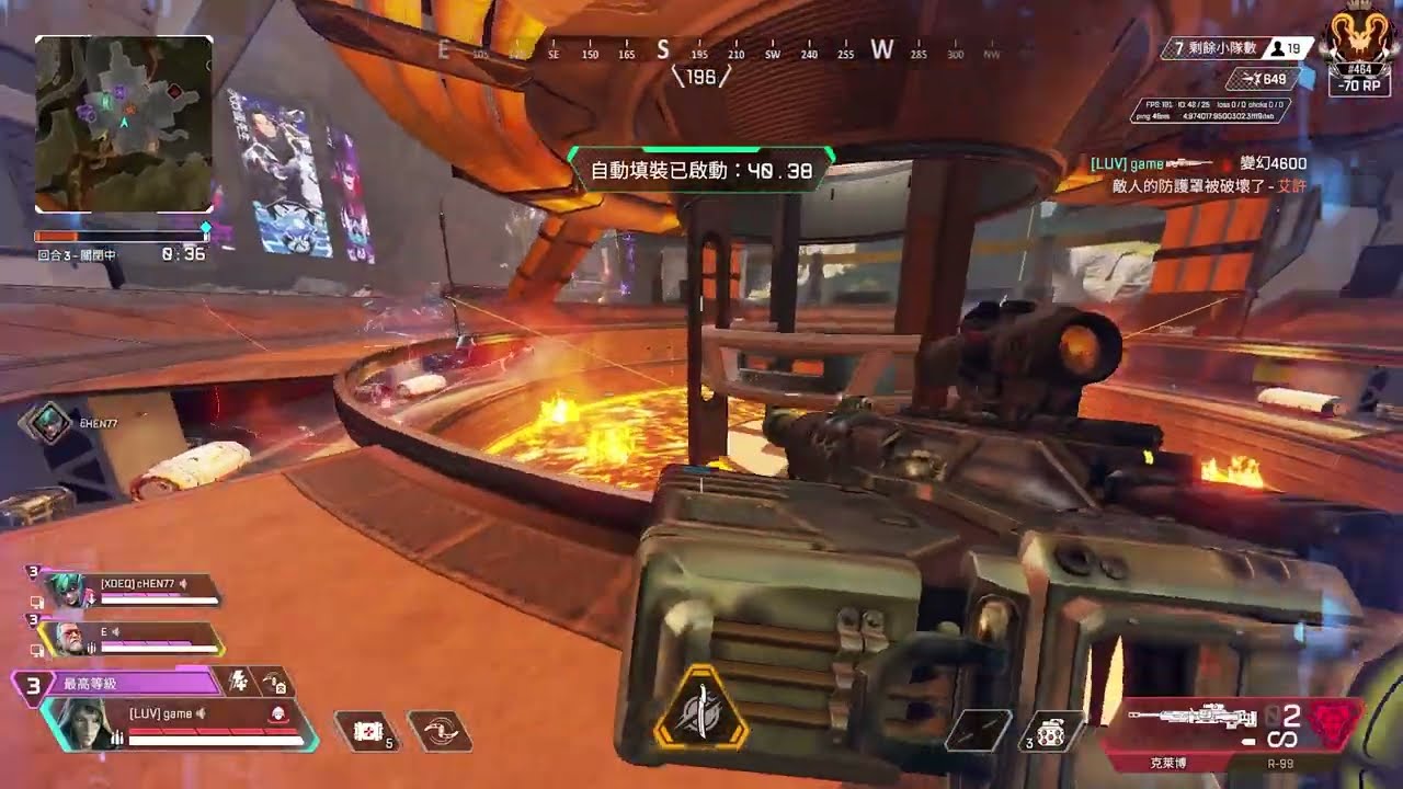 Apex垃圾桶 #2