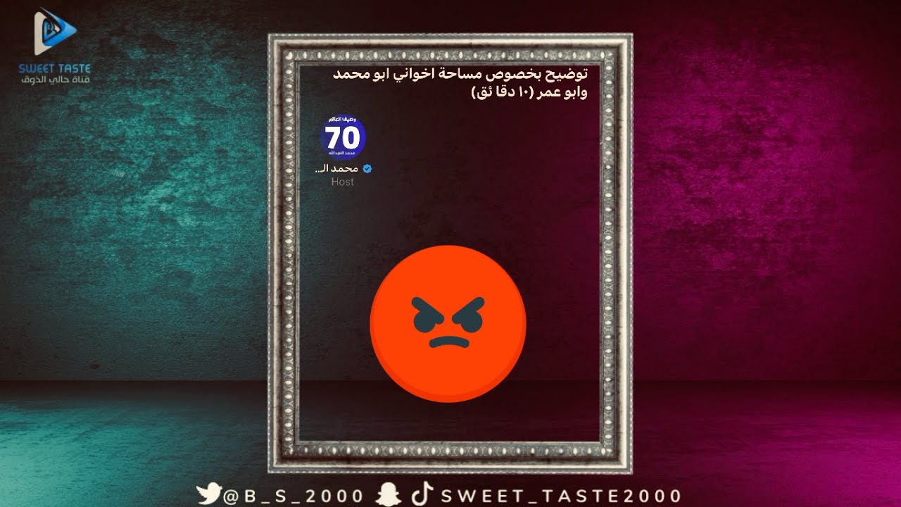 💥جلد #شايب_الهاص وبريرا 🤦‍♂️😳بعد دخول المريسل 😡| مساحة العبدالله 🔥💥