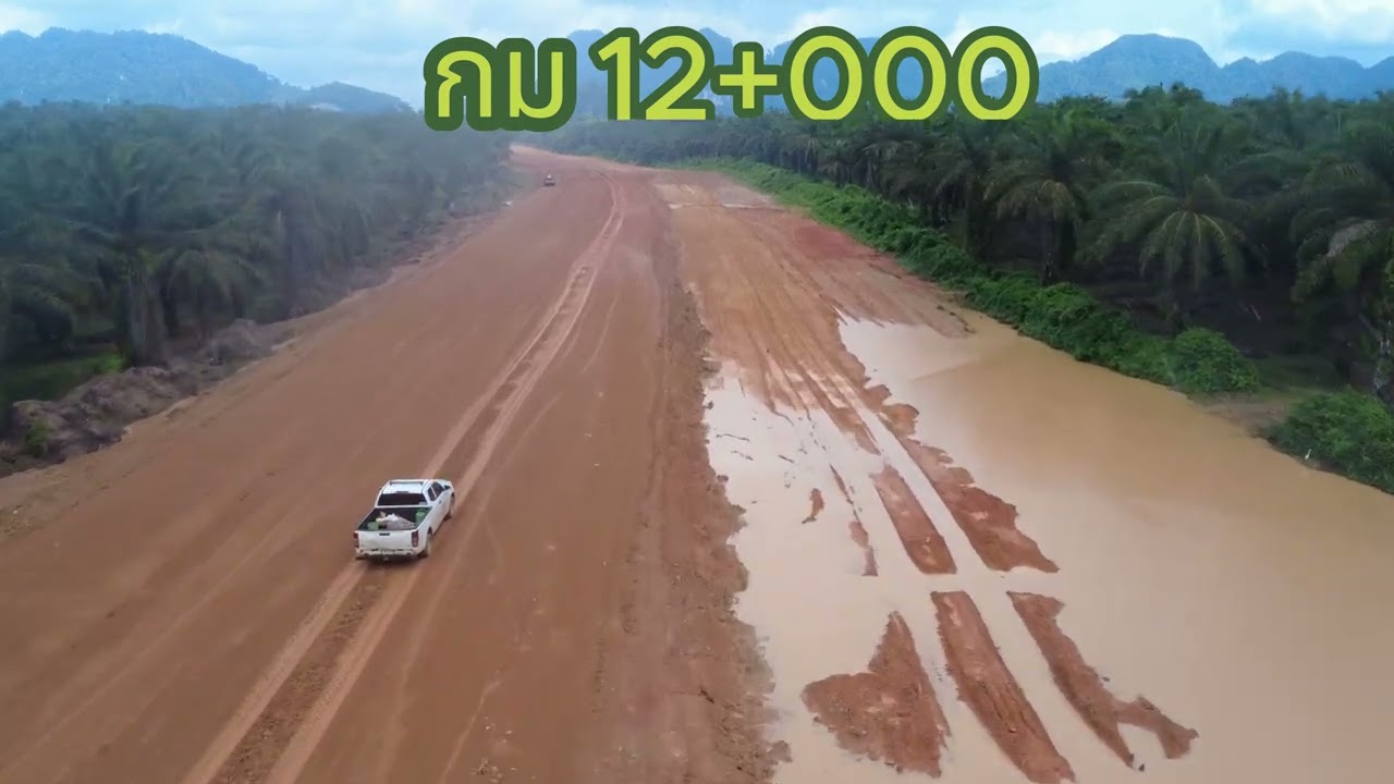 โครงการสายใหม่ทางหลวงหมายเลข44 18/5/2568