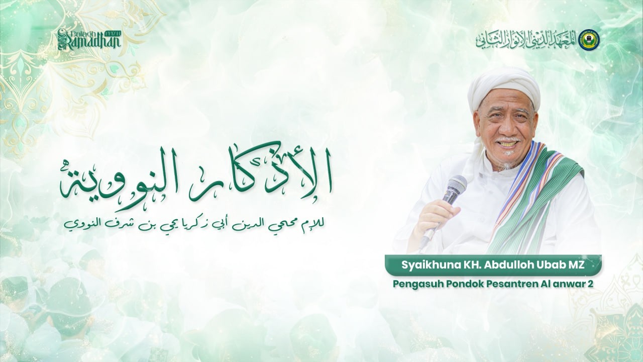 # 17 | Pengaosan Kitab Al Adzkar An Nawawi oleh Syaikhina KH. Abdullah Ubab Maimoen.