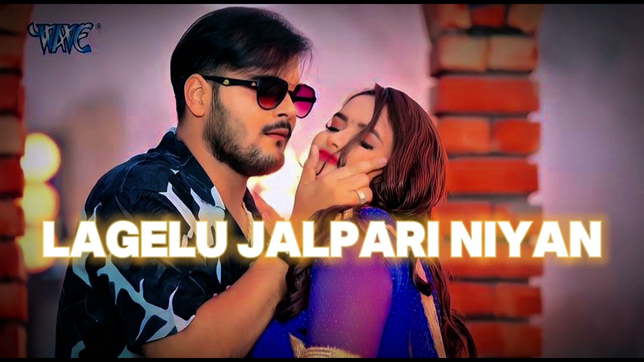 Arvind Akela Kallu New Bhojpuri Song IJalpari Niyan | Divya Ralhan | Shilpi RajlBhojpuri Gana