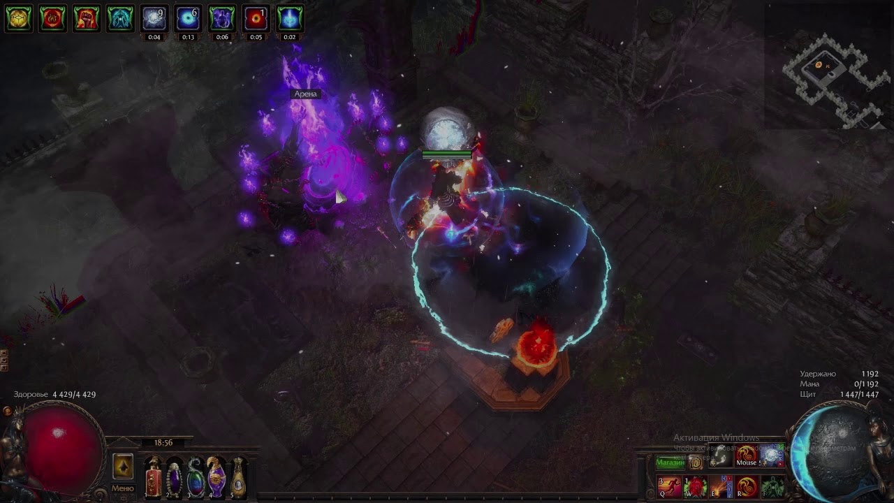 [PoE 3.6] Assassin Flame Surge Shaper 60+ million Dps