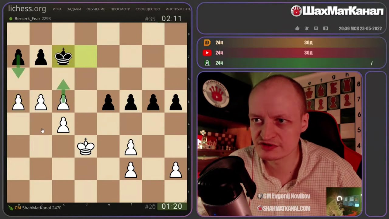 #2285 БОСС В ПРИНЦИПЕ НЕ ПЛОХ ШАХМАТЫ БЛИЦ