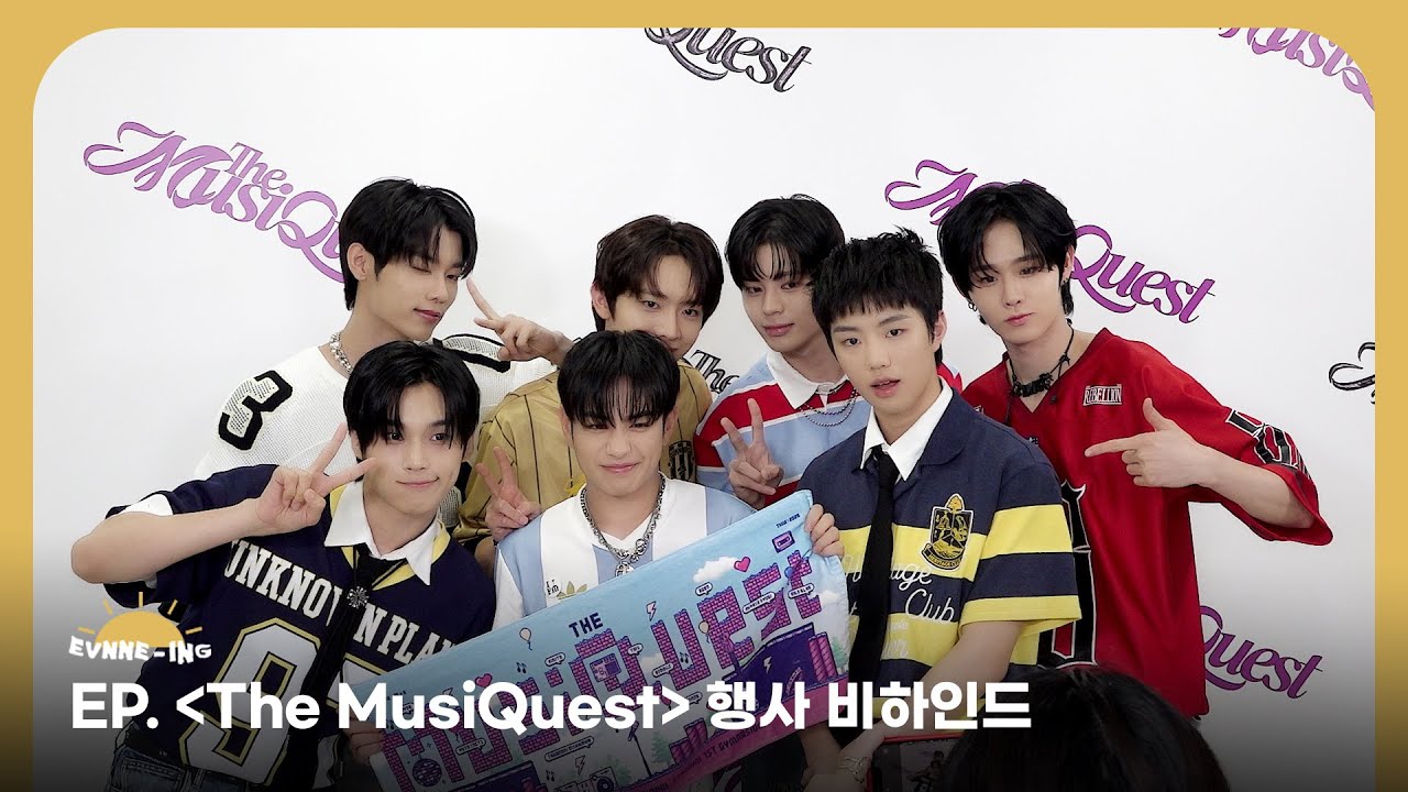 EVNNE (이븐) The MusiQuest 행사 비하인드 | ENG/JPN/CHN | EVNNE-ING