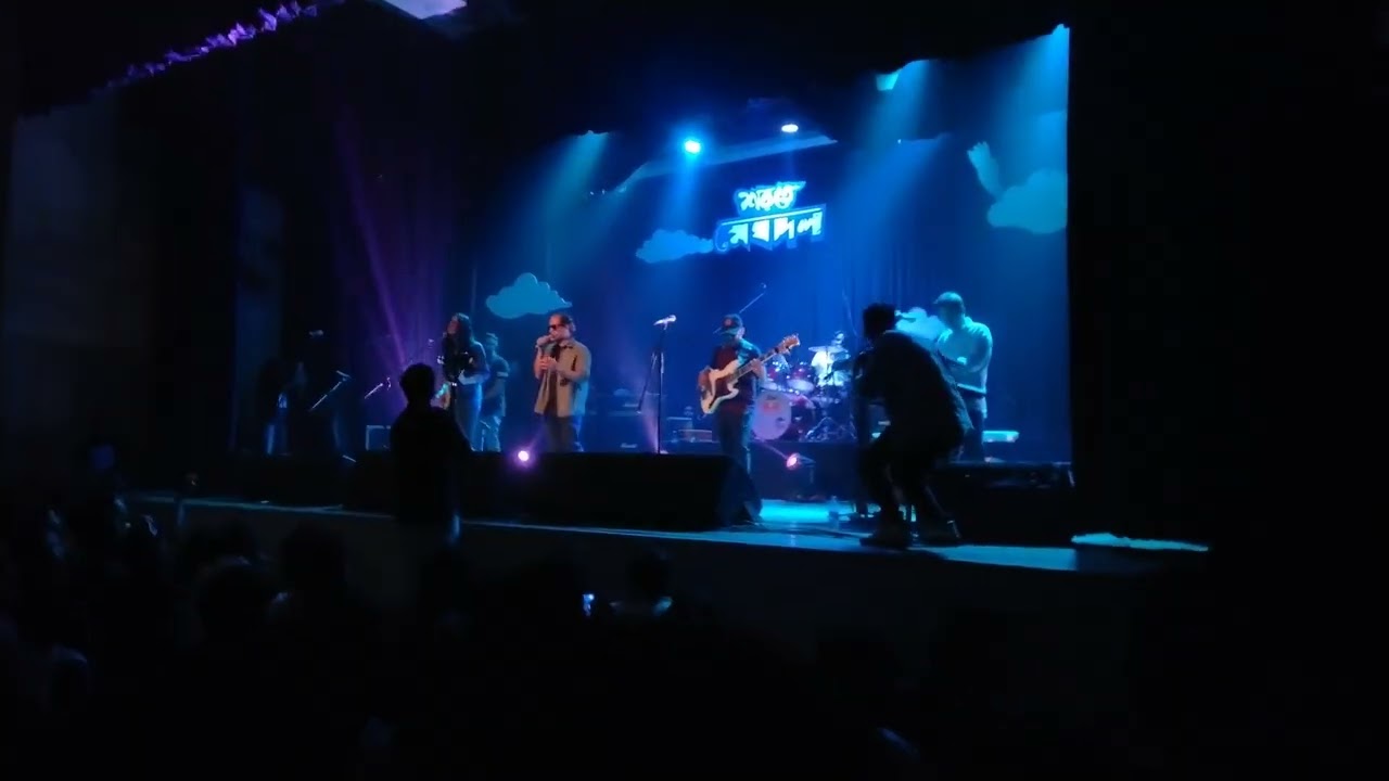Meghdol - Esho Amar Shohore I Live