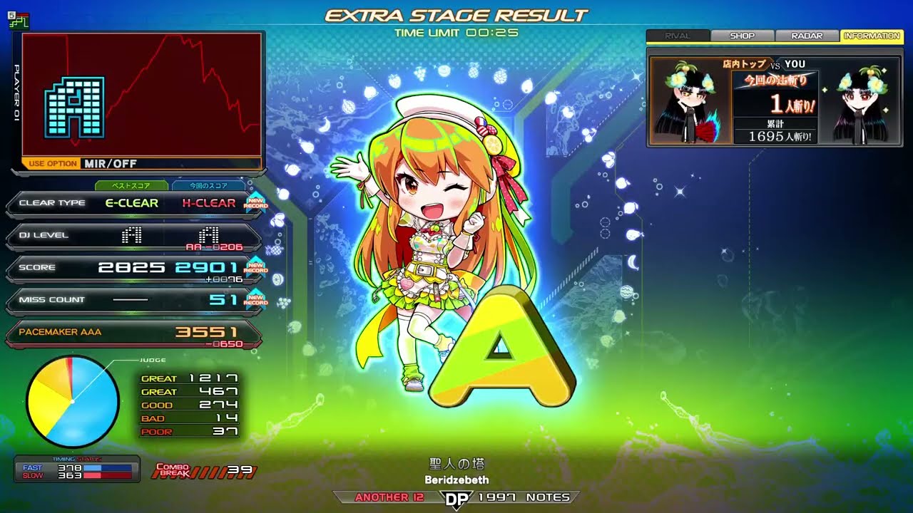 【beatmania IIDX 33 Sparlke Shower】聖人の塔 / Beridzebeth DPA HARD 【何でも頑張る54歳】