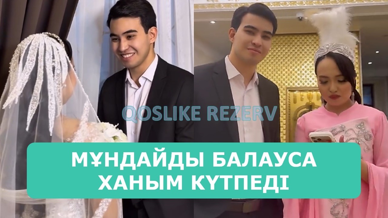 ҚОСЛАЙК ТІКЕЛЕЙ ЭФИР 18.03.2026. 3-БӨЛІМ