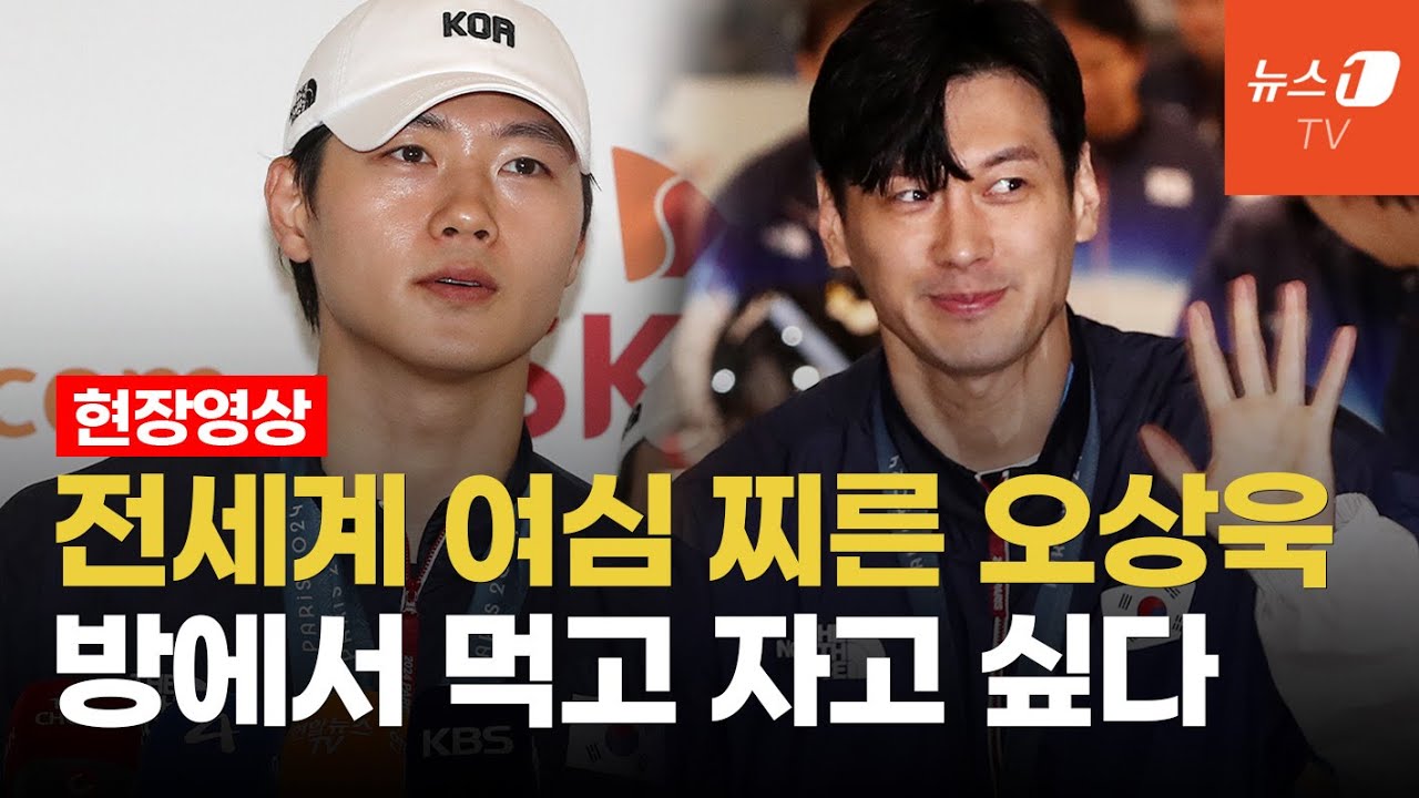 인천공항에서 만난 '금의환향' 어펜져스...구본길이 빨리 집에 가야 하는 이유