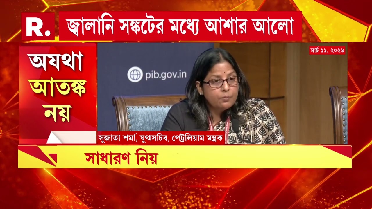 ভারতের ট্যাঙ্কারকে হরমুজ পেরোতে সবুজ সঙ্কেত। ভারতের পণ্যবাহী জাহাজকে যাতায়াতের অনুমতি: সূত্র