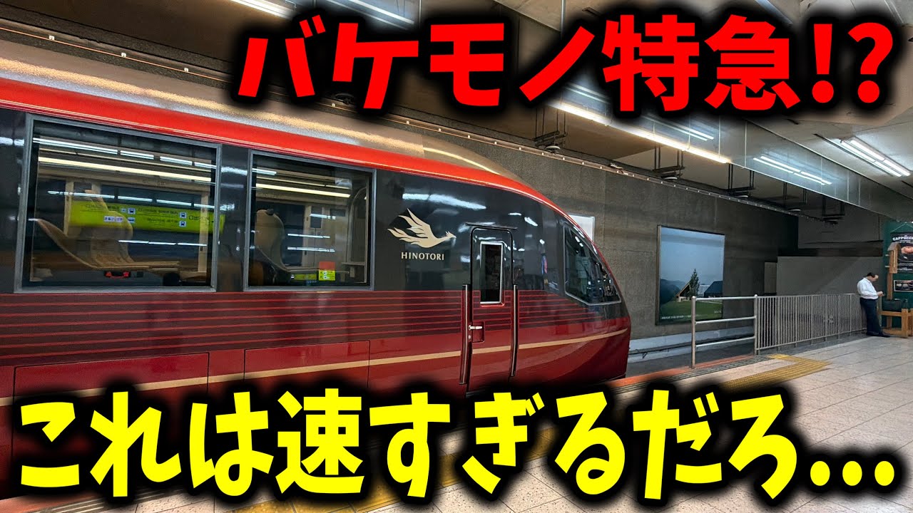 名阪間を結ぶ大人気の