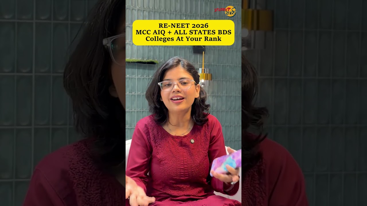 MCC AIQ + All States BDS College Predictor 2026 | Predict BDS Colleges at Your Rank