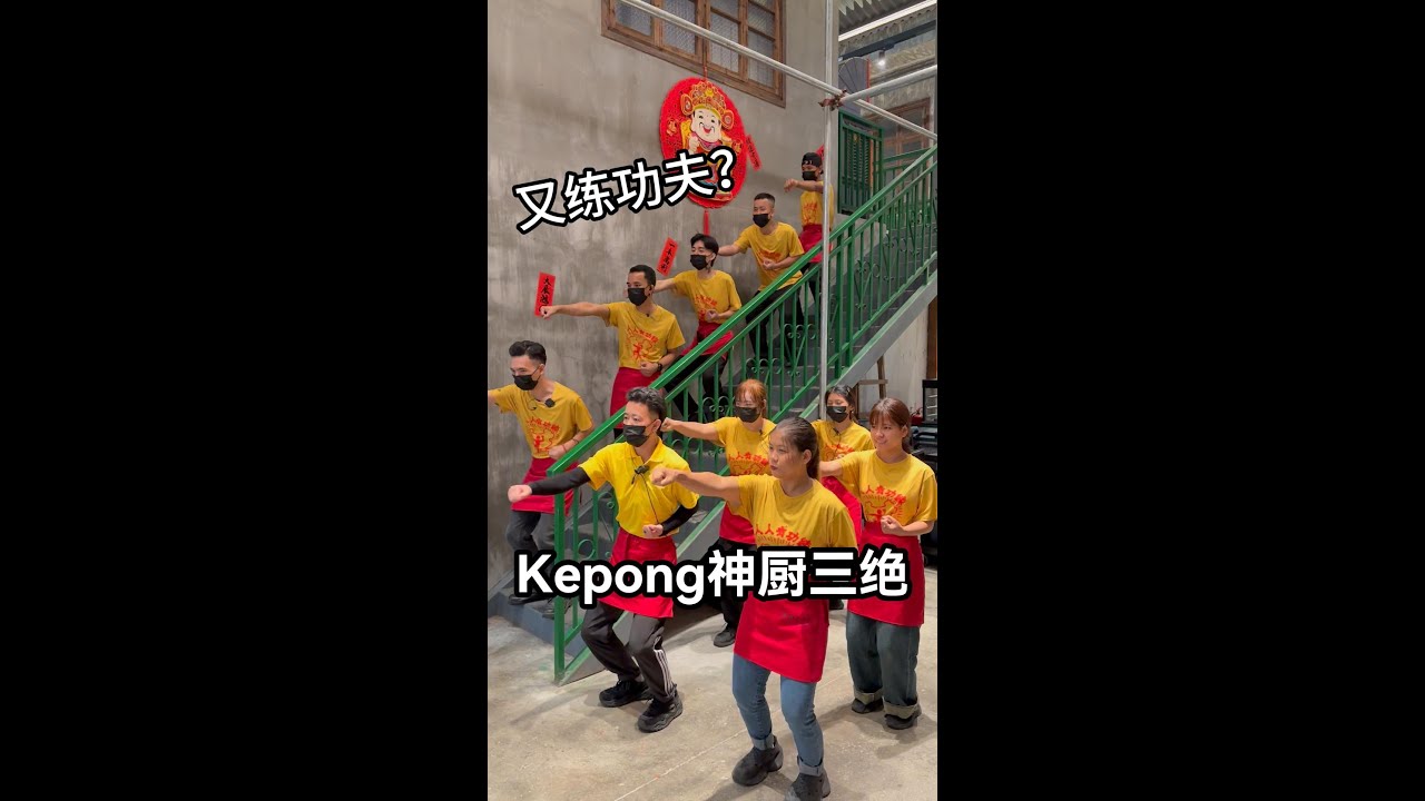 广州农家菜的神厨三绝来到甲洞了