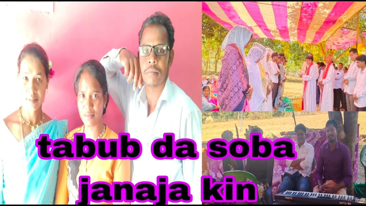 New Soura Tabub da soba janaja kin 