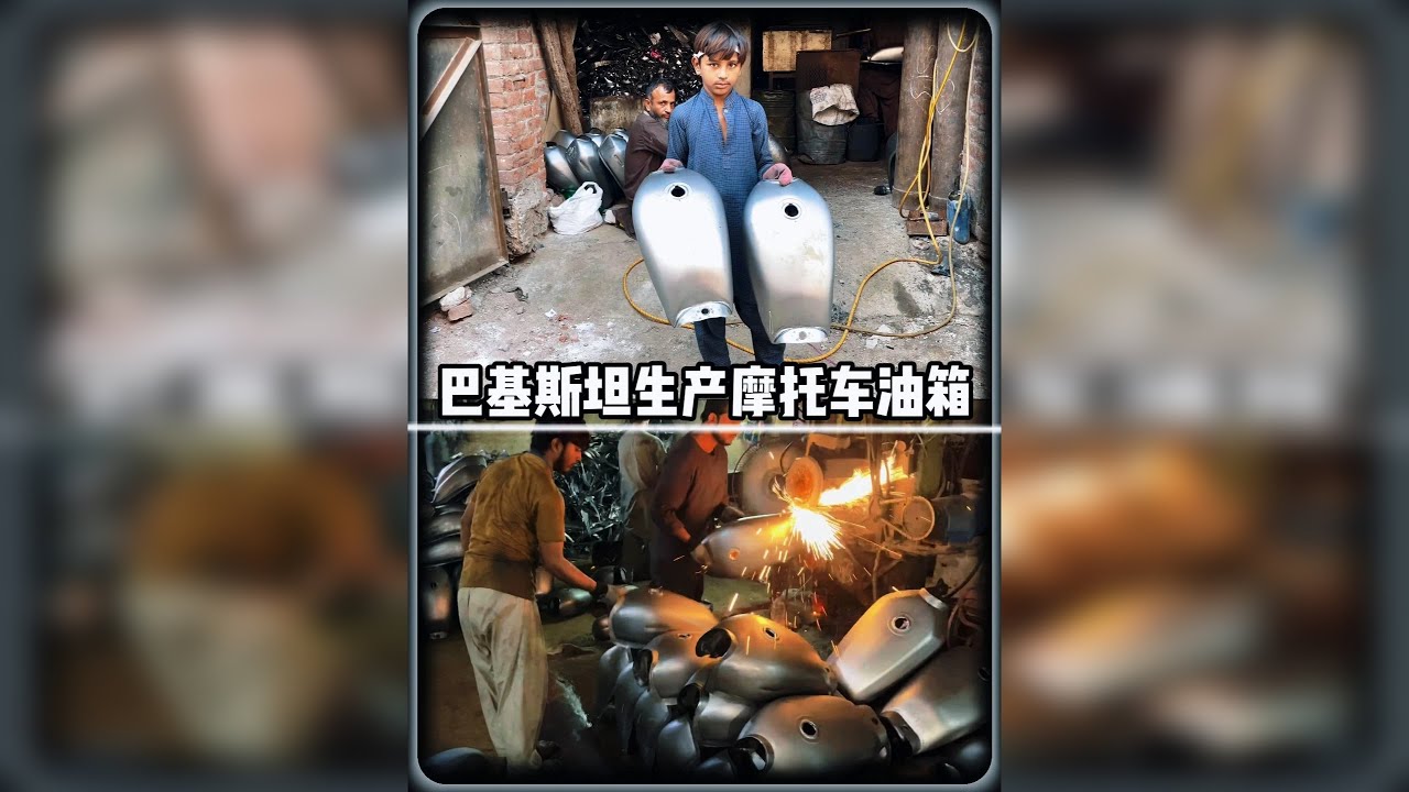 巴基斯坦流水线生产摩托车油箱