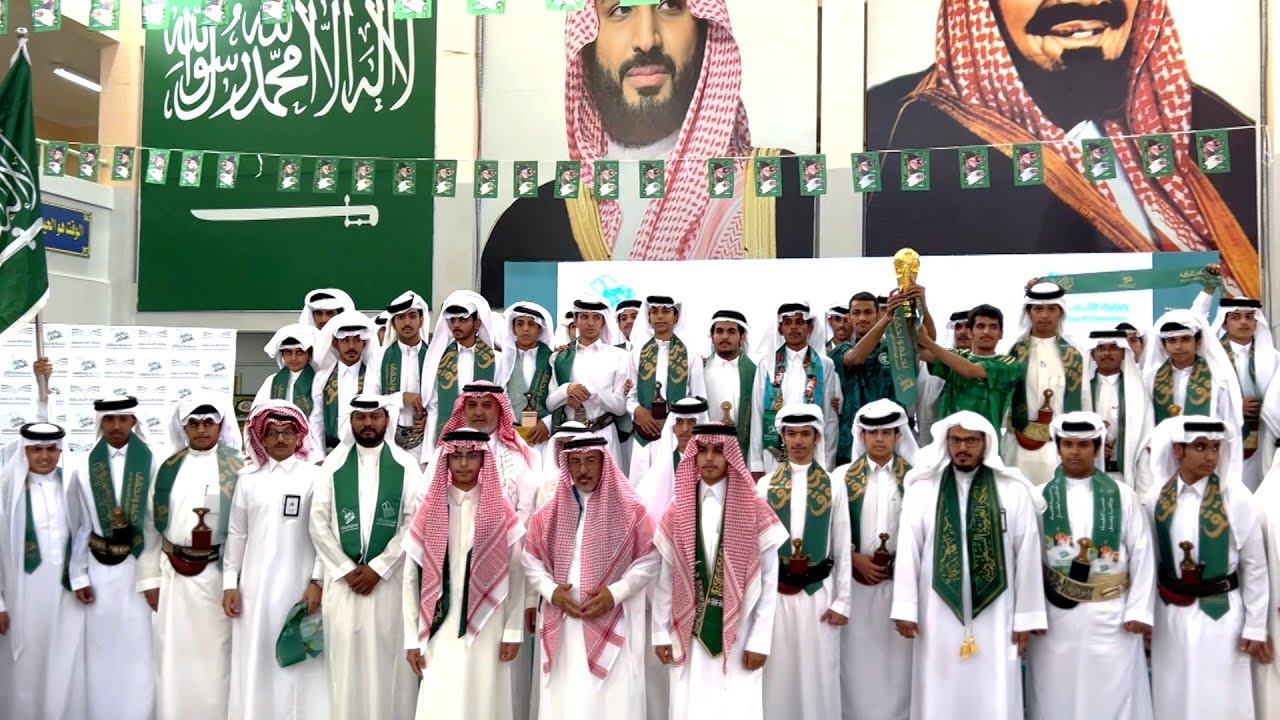 حفل اليوم الوطني السعودي 94 بمدرسة العرباض بن سارية الثانوية بنجران