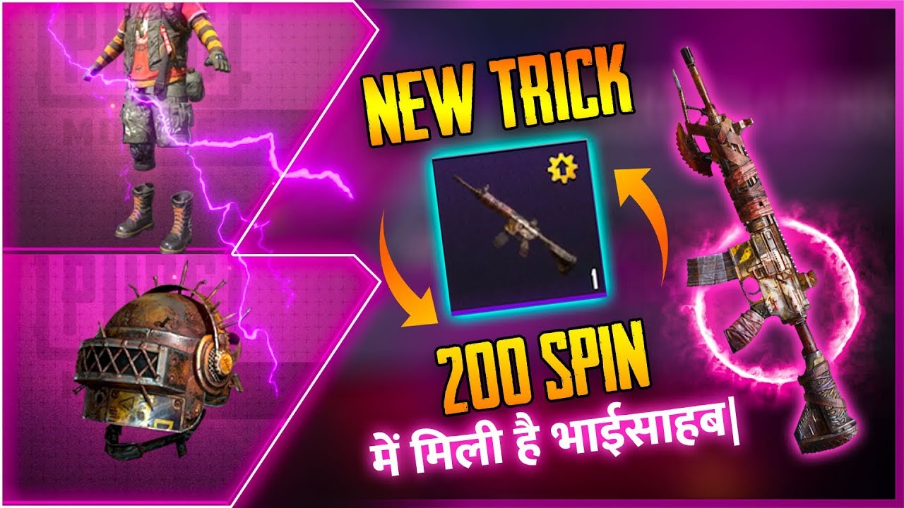 मेरी बरबादी का तमाशा ! Sharing to You - PUBG Mobile Wanderer M416 Skin Lucky Spin and Max Out M416