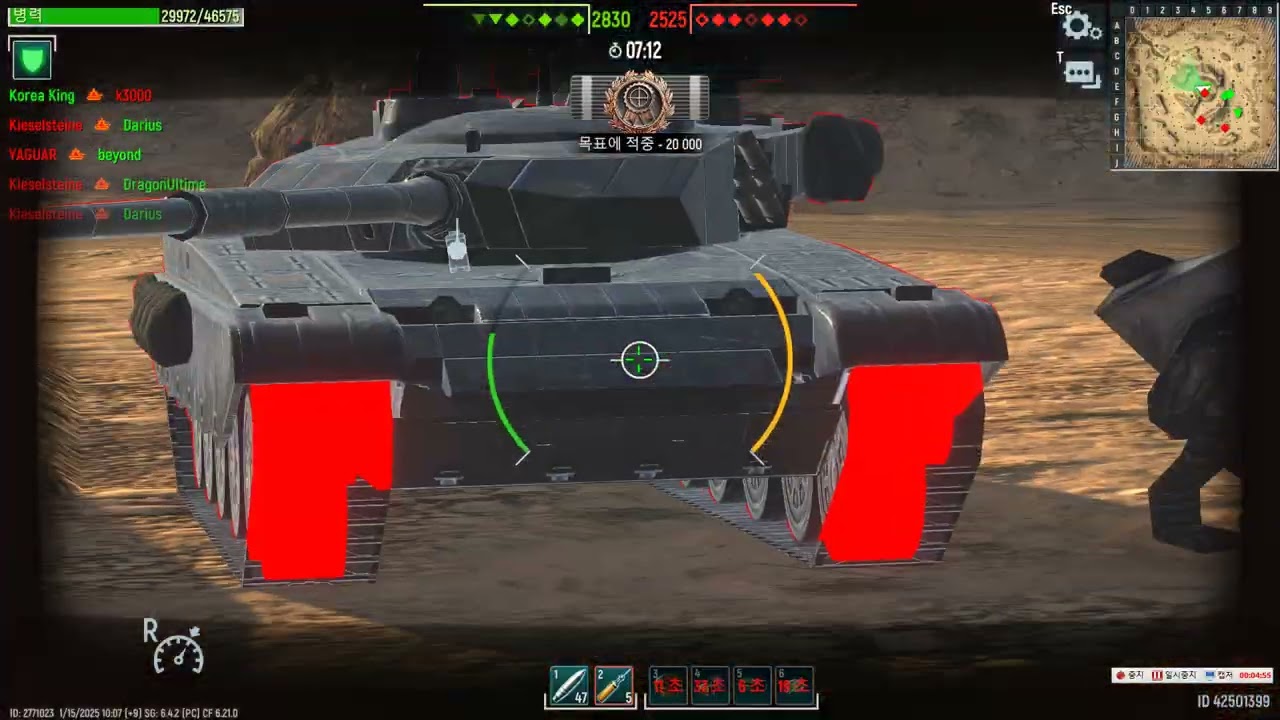 Tank Force Korea King
