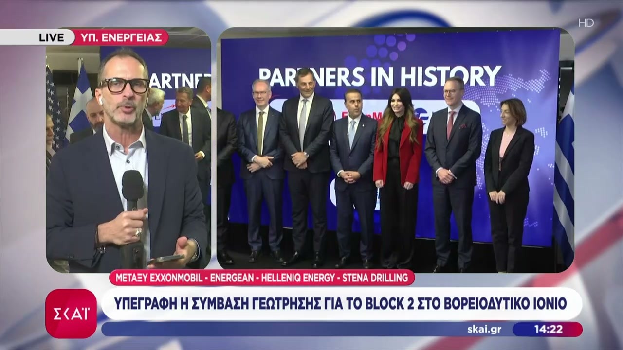 Έ&pi;&epsilon;&sigma;&alpha;&nu; &omicron;&iota; &upsilon;&pi;&omicron;&gamma;&rho;&alpha;&phi;έ&sigmaf; &gamma;&iota;&alpha; &tau;&eta; &sigma;ύ&mu;&beta;&alpha;&sigma;&eta; &gamma;&epsilon;ώ&tau;&rho;&eta;&sigma;&eta;&sigmaf; &upsilon;&delta;&rho;&omicron;&gamma;&omicron;&nu;&alpha;&nu;&theta;&rho;ά&kappa;&omega;&nu; &sigma;&tau;&omicron; &Iota;ό&nu;&iota;&omicron; | &Epsilon;&iota;&delta;ή&sigma;&epsilon;&iota;&sigmaf; | 15/04/2026