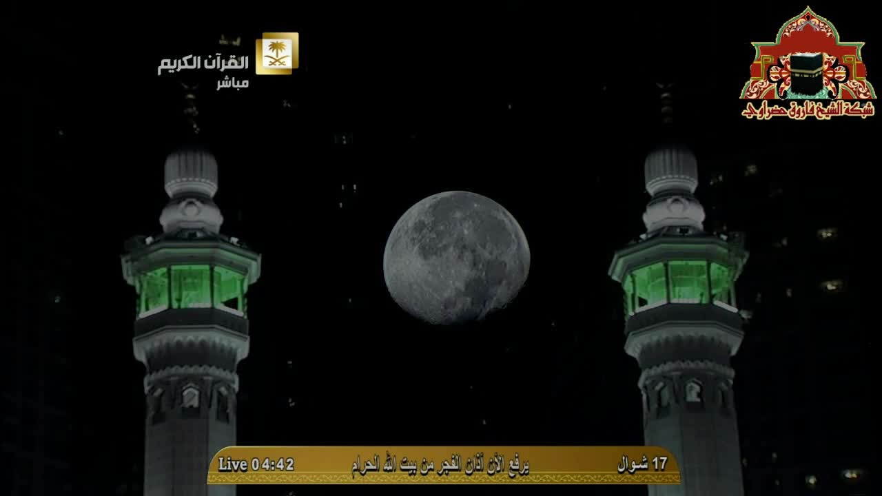 اذان مدني رائع لصلاة الفجر للشيخ محمد مغربي 17 شوال 1435هـ