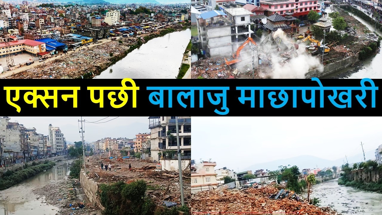 Results of Balen Action in KTM |Balaju Machhapokhari Encroachment Clearance after action |Balen News