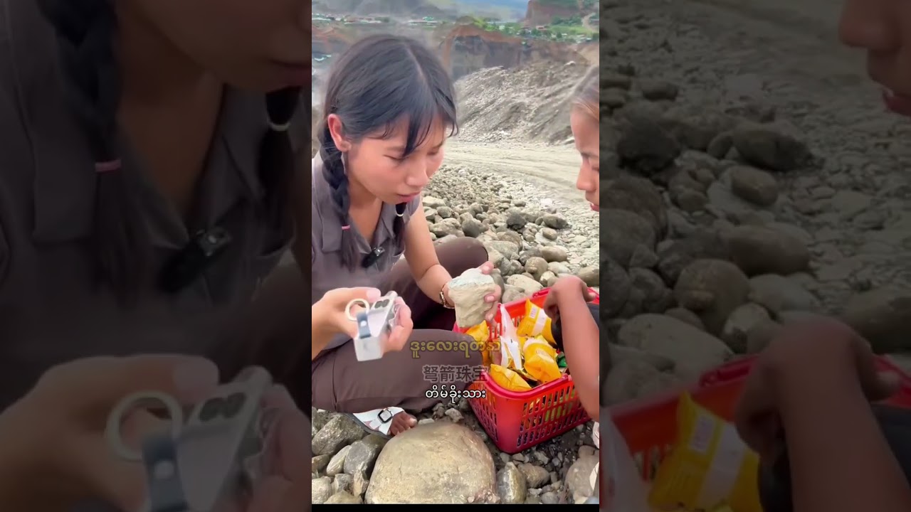 #မြေစာပုံမှာဆိုင်ဖွင့်ချင်တဲ့ညီမလေးစီကအားပေးခဲ့#ဒူးလေးရတနာ#dulay #jade 弩箭珠宝 #myanmar #hpakant #翡翠原石
