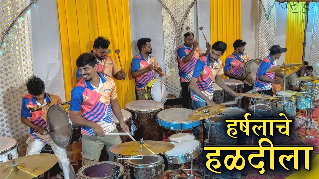 Harshala Che Haldila | Jogeshwari Beats | Banjo Party | Parmesh Mali Haldi Song