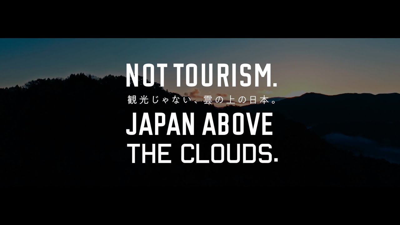 Not tourism.  Japan above the clouds.&mdash; Deep in Japan &mdash;